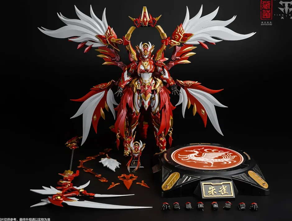 CD-03 Four Holy Beasts Vermillion Bird Alloy Action Figure (Re-run) New