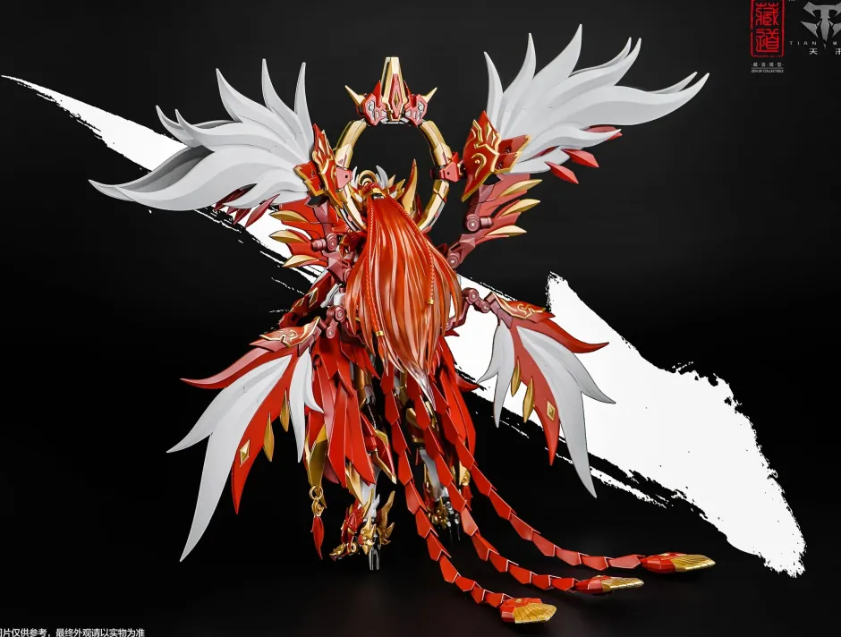 CD-03 Four Holy Beasts Vermillion Bird Alloy Action Figure (Re-run) New