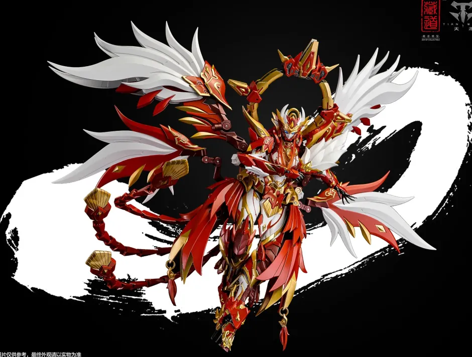 CD-03 Four Holy Beasts Vermillion Bird Alloy Action Figure (Re-run) New