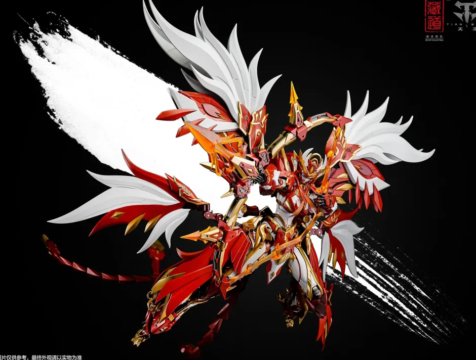 CD-03 Four Holy Beasts Vermillion Bird Alloy Action Figure (Re-run) New