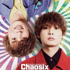 Chaosix | Nobuhiko Okamoto 6th Mini Album Clearance