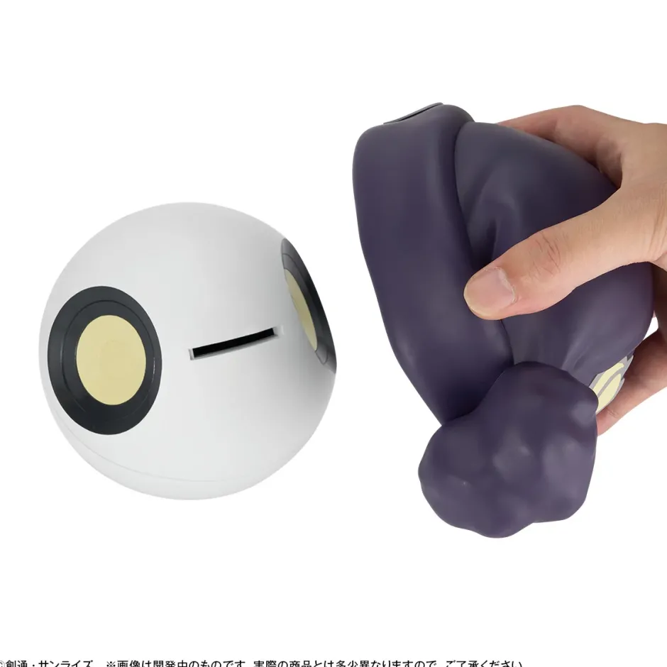 Scale Figures>Character Bank Standard Mobile Suit Gundam GQuuuuuuX Haro