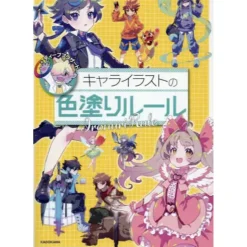 Character Illustration Coloring Rules Online