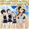 Chihatan-shiki Kaigan Kunren de Arimasu! | Girls und Panzer das Finale Drama CD Vol. 5 Outlet