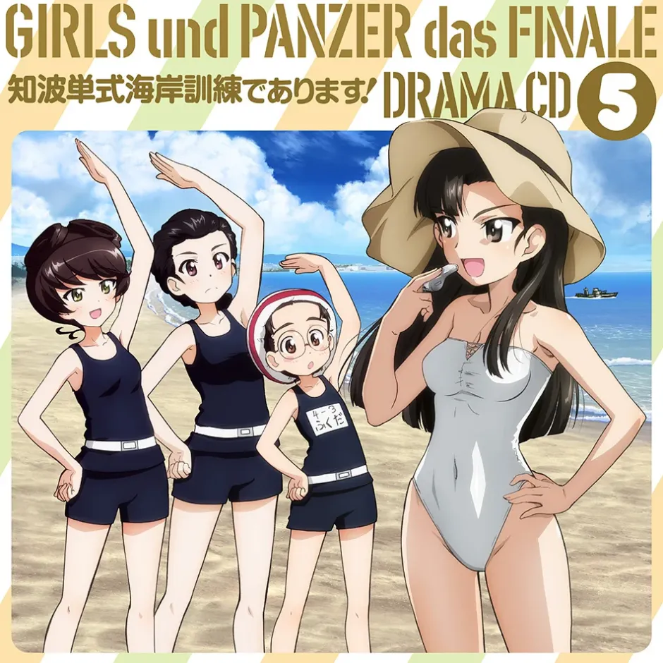 Chihatan-shiki Kaigan Kunren de Arimasu! | Girls und Panzer das Finale Drama CD Vol. 5 Outlet