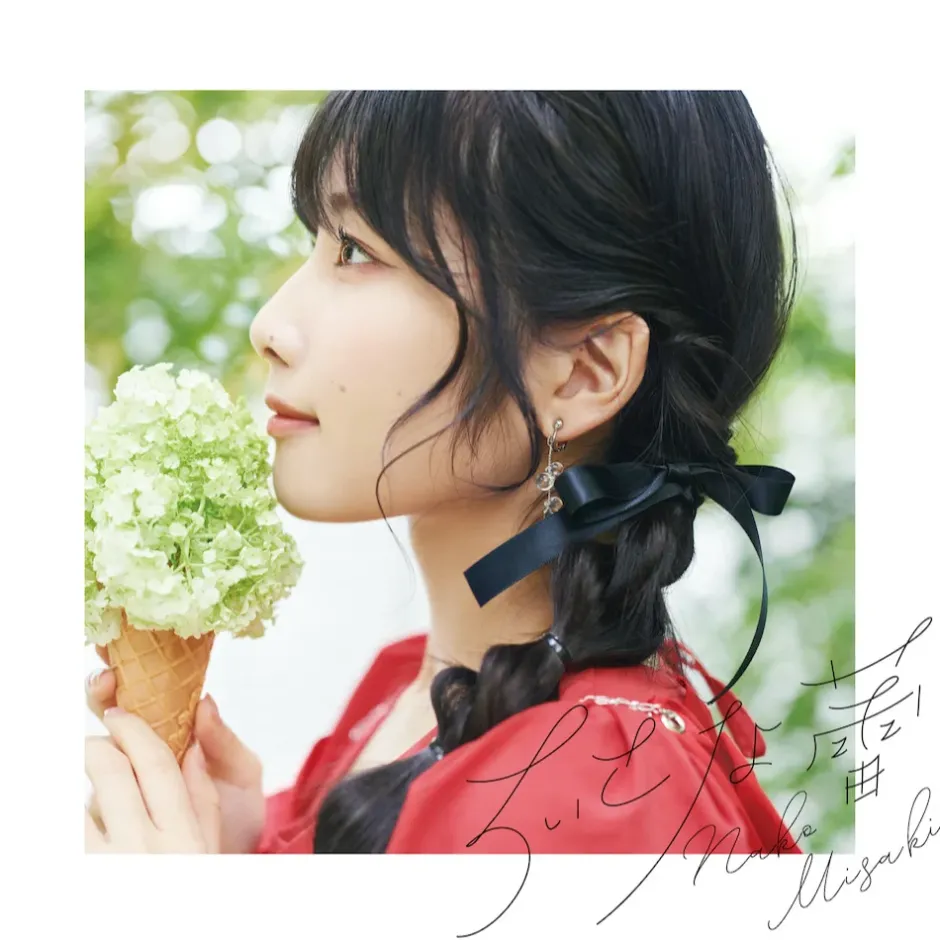 Chiisana Tsubomi | TV Anime Dahlia in Bloom Opening Theme Song CD Hot