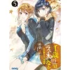 Other Books>Chitose Is in the Ramune Bottle Vol. 5 Special Edition w/ Short Story Booklet (Light Novel)