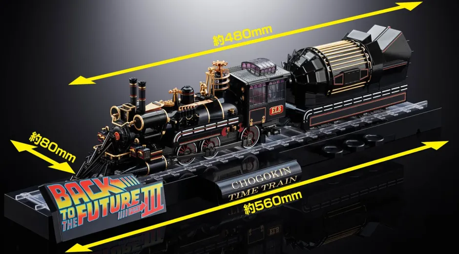 Chogokin Back To The Future Part III Time Train Online