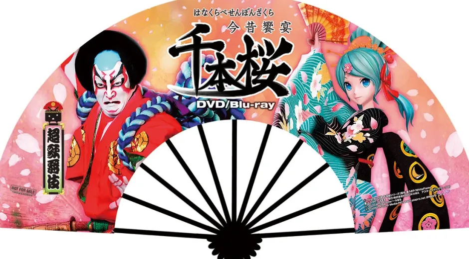 Other Dvd/Blu-Ray>Chokabuki Hanakurabe Senbonzakura w/ Original Folding Fan