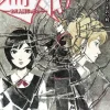 Chousou: Mada Ningen ja Nai (Gagaga Bunko) Japanese Language Audiobook Outlet