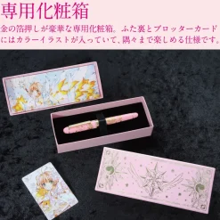 CLAMP 30th Anniversary Cardcaptor Sakura Fountain Pen Discount