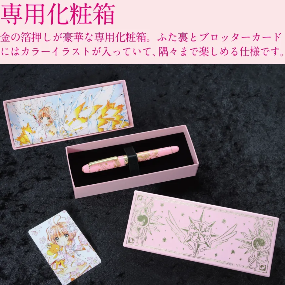 CLAMP 30th Anniversary Cardcaptor Sakura Fountain Pen Discount