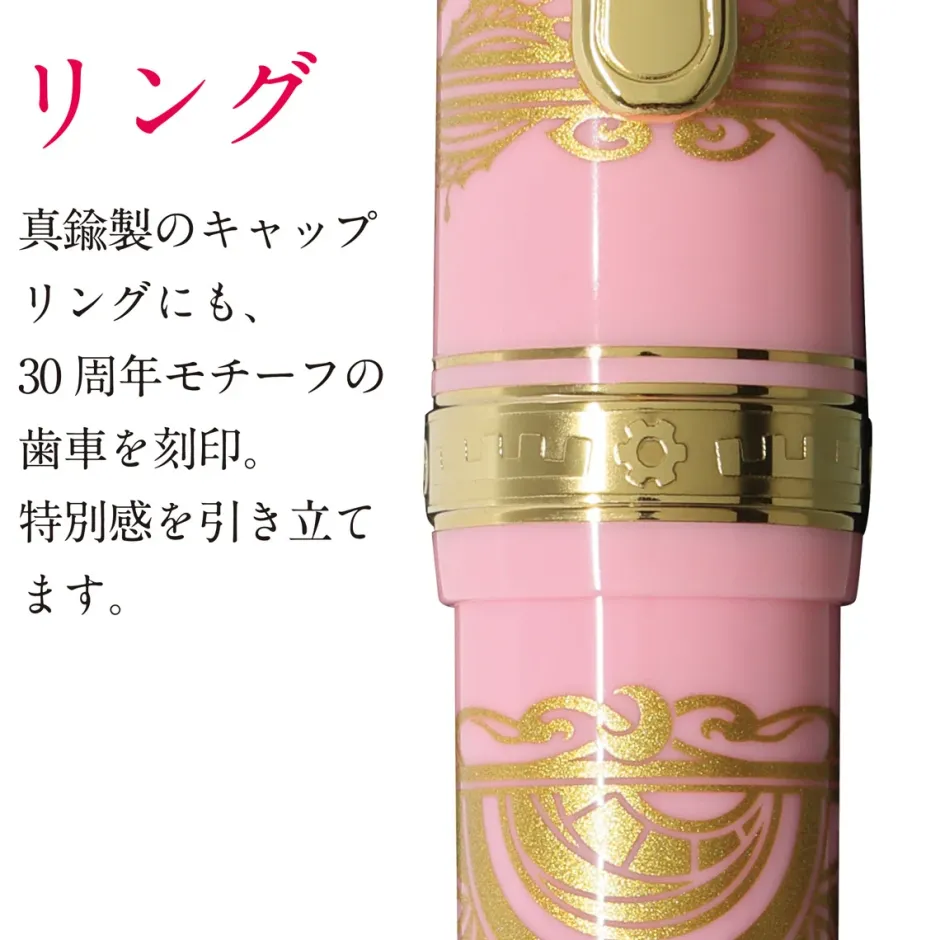 CLAMP 30th Anniversary Cardcaptor Sakura Fountain Pen Discount