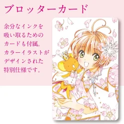 CLAMP 30th Anniversary Cardcaptor Sakura Fountain Pen Discount
