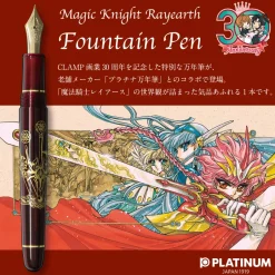 CLAMP 30th Anniversary Magic Knight Rayearth Fountain Pen Best