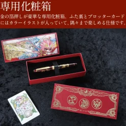 CLAMP 30th Anniversary Magic Knight Rayearth Fountain Pen Best