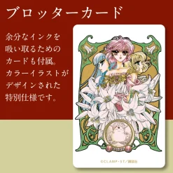 CLAMP 30th Anniversary Magic Knight Rayearth Fountain Pen Best