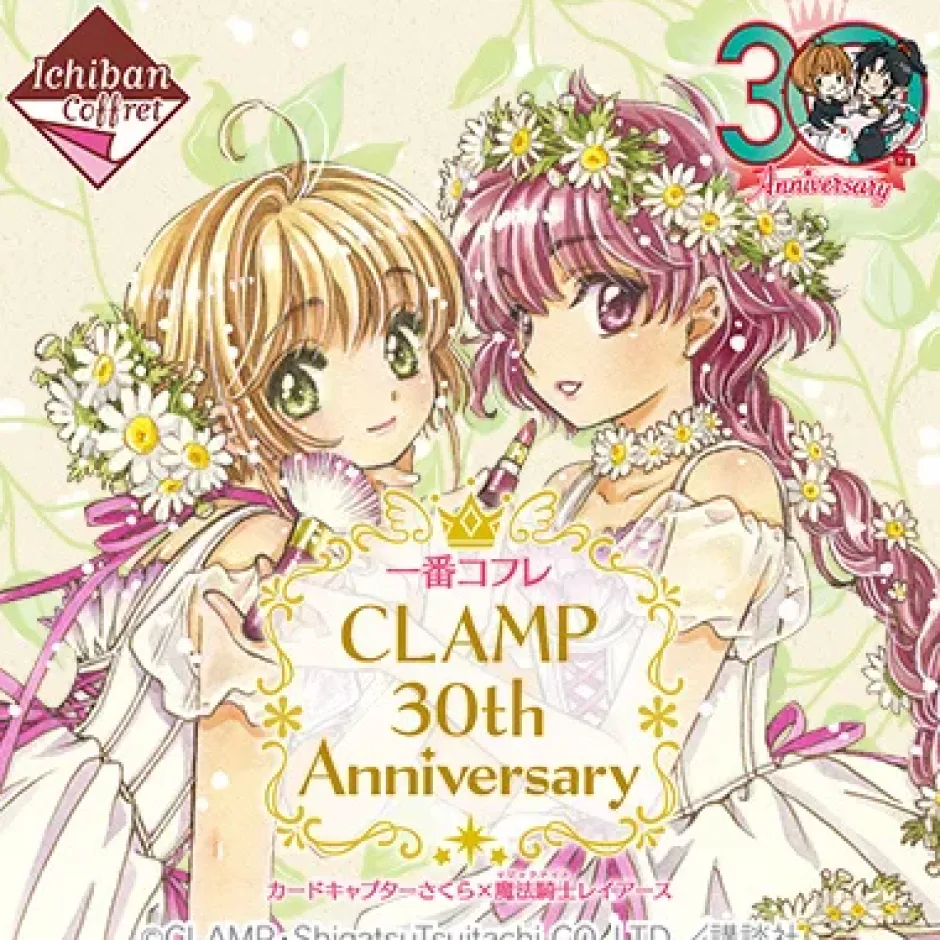 CLAMP 30th Anniversary Vanity Pouch & Illustration Card Set Online