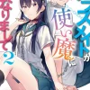 Digital Content>Classmate ga Tsukaima ni Narimashite #2 (Gagaga Bunko) Japanese Language Audiobook