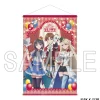 Tapestries>Classroom of the Elite B2 Tapestry Carnival Ver.