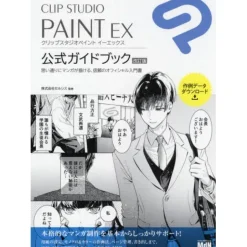 CLIP STUDIO PAINT EX Official Guidebook Online