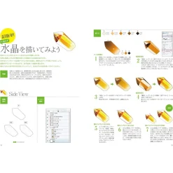 How To Draw><noscript><img width=