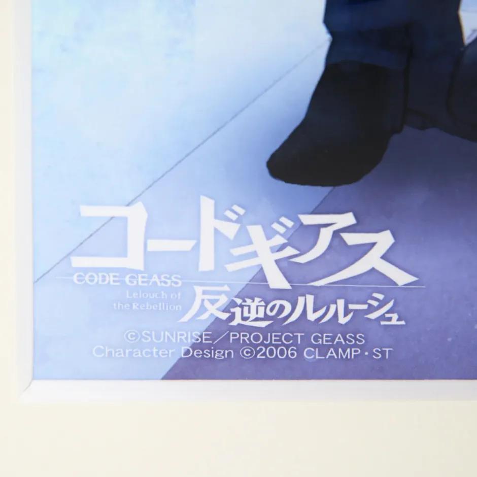 Fine Art>Code Geass: Lelouch of the Rebellion Reproduction Art Print