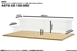 Pouches & Other Cases>Collection Case X Acrylic Stage (2 Step Height 100mm/50mm)