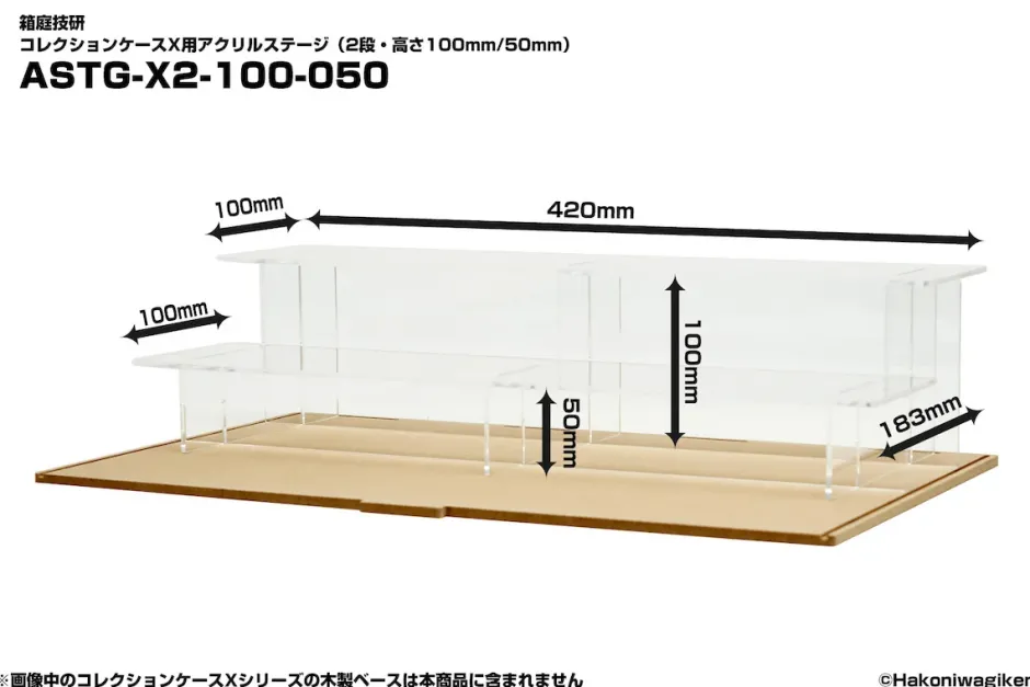 Pouches & Other Cases>Collection Case X Acrylic Stage (2 Step Height 100mm/50mm)