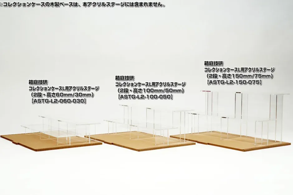 Collection Case L Acrylic Stage (2 Step Height 100mm/50mm) Online