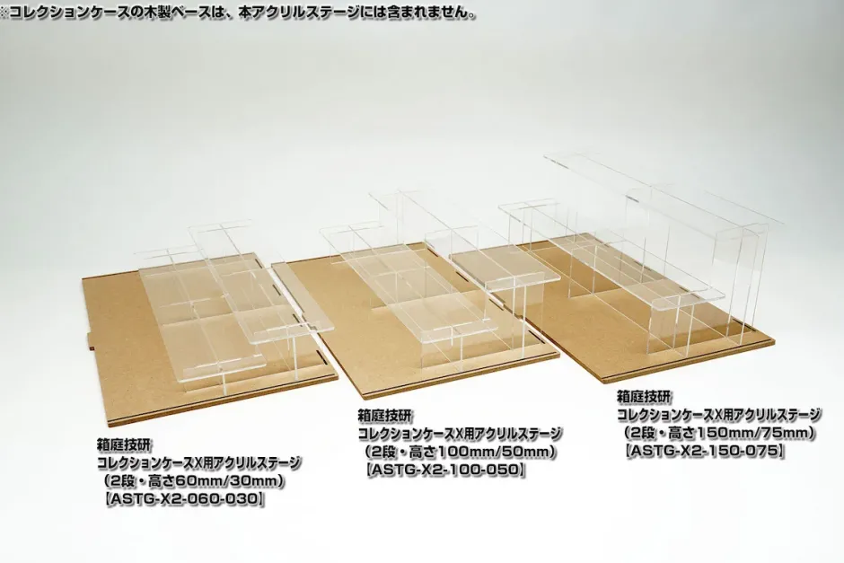 Collection Case X Acrylic Stage (2 Step Height 150mm/75mm)
