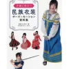 Collection of Ethnic Costume Poses and Motion Materials Useful for Drawing New