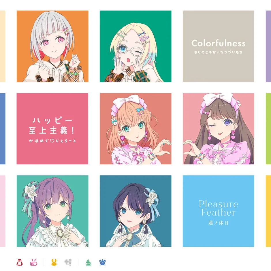 Colorfulness / Happy Shijo Shugi! / Pleasure Feather | Link! Like! Love Live! Hasu no Sora Jogakuin School Idol Club Rurino to Yukaina Tsuzuri-tachi & KahoMegu♡Gelato & Hasu no Kyujitsu Shuffle Unit Split Single CD Best