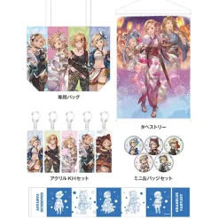 Towels|Bags & Wallets>[Comic Market 97] Granblue Fantasy Class Collection Bag