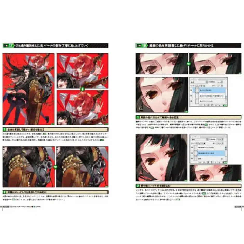 Comic Illustration Guidance! School Days Edition Hot
