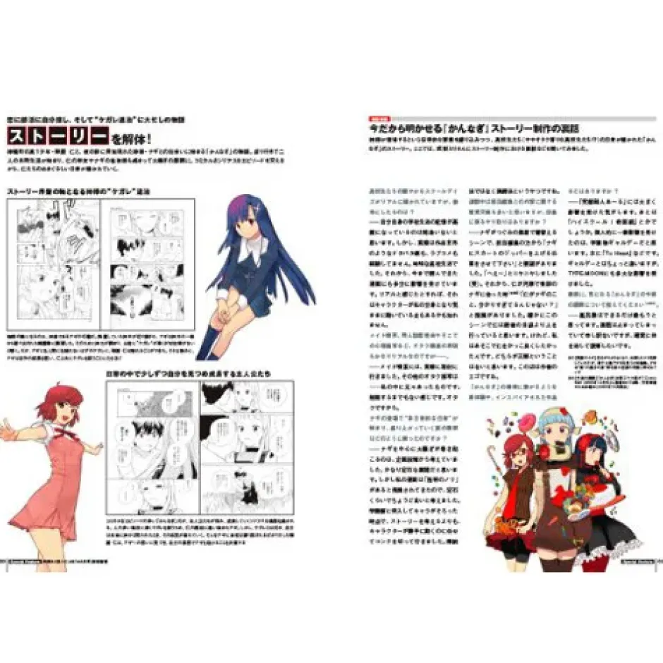 Comic Illustration Guidance! School Days Edition Hot