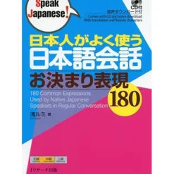 Other Books>180 Common Expressions Used by Native Japanese Speakers in Regular Conversation