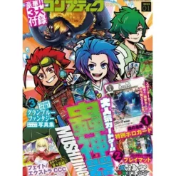 Anime & Manga Magazines>Comptiq January 2024