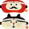 concombre Cheering Eye Pillow Discount