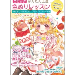 Copic Coloring Lesson Book