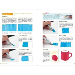 Copic Coloring Lesson Book