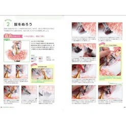Copic Coloring Lesson Book