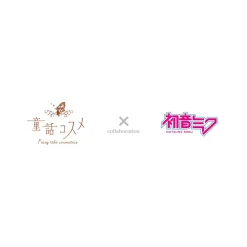 cosme play Fairy Tale Cosmetics × Hatsune Miku Bottle Lip Gloss