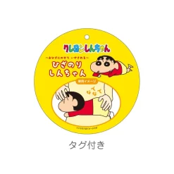 Big Plushies>Crayon Shin-chan Lap-Top Plushie Shinnosuke