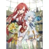 Art Books>cure Artworks: Koujo Denka no Kateikyoushi
