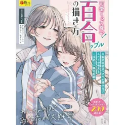 Cute and precious! How to draw yuri couples Discount