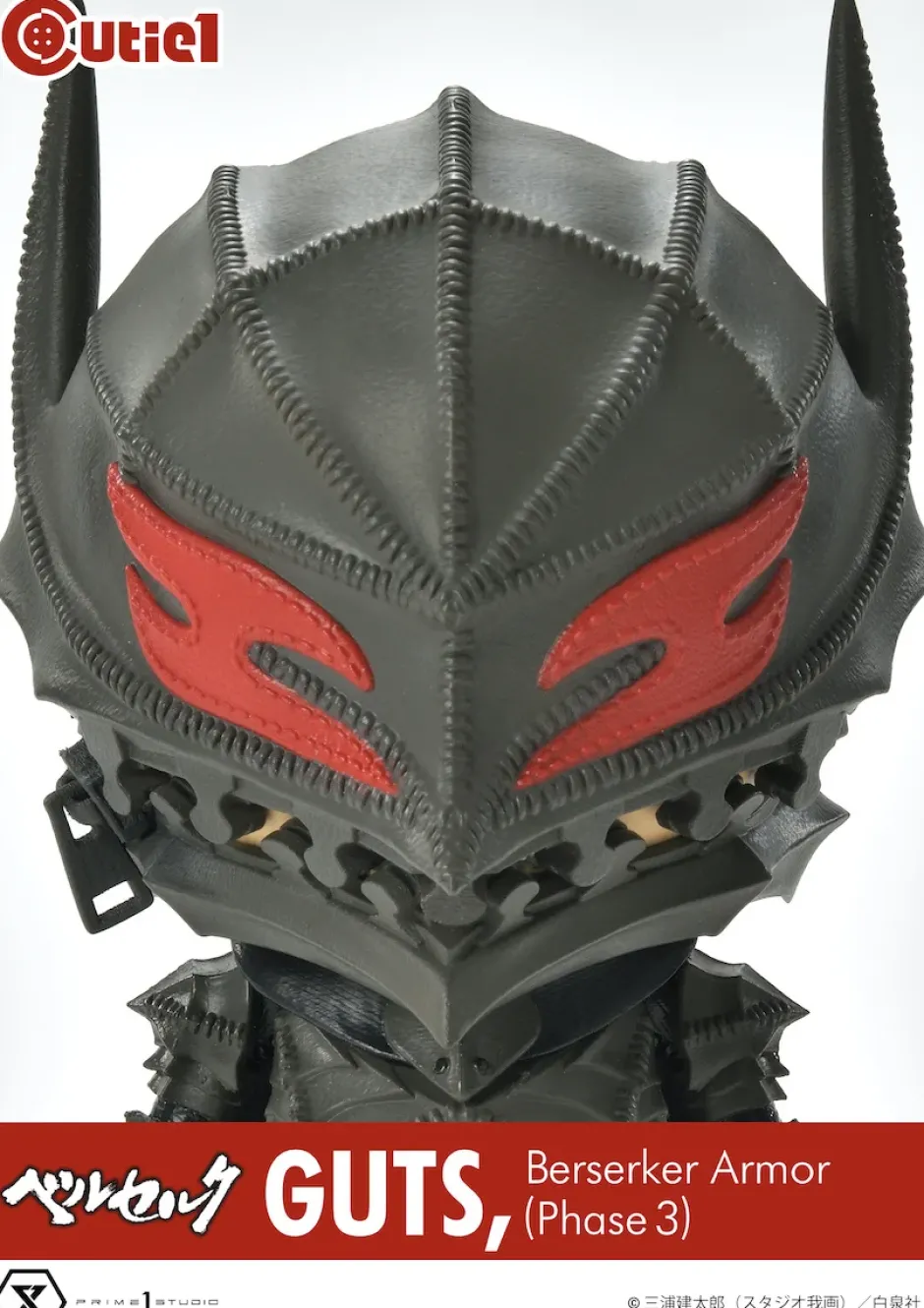 Soft Vinyl Figures>Cutie1 Berserk Guts Berserker Armor Phase 3