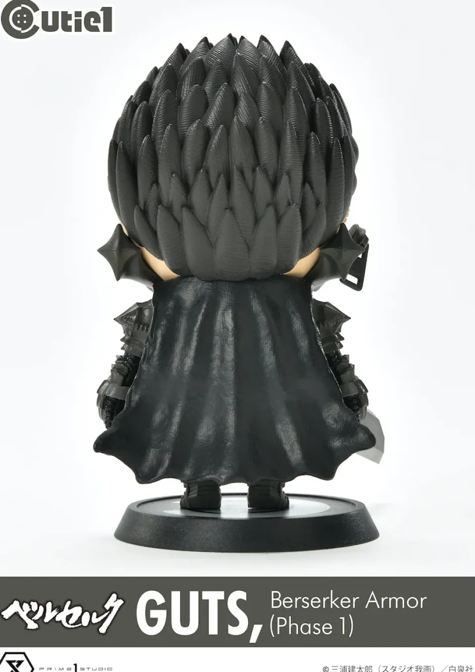 Soft Vinyl Figures>Cutie1 Berserk Guts Berserker Armor Phase 1