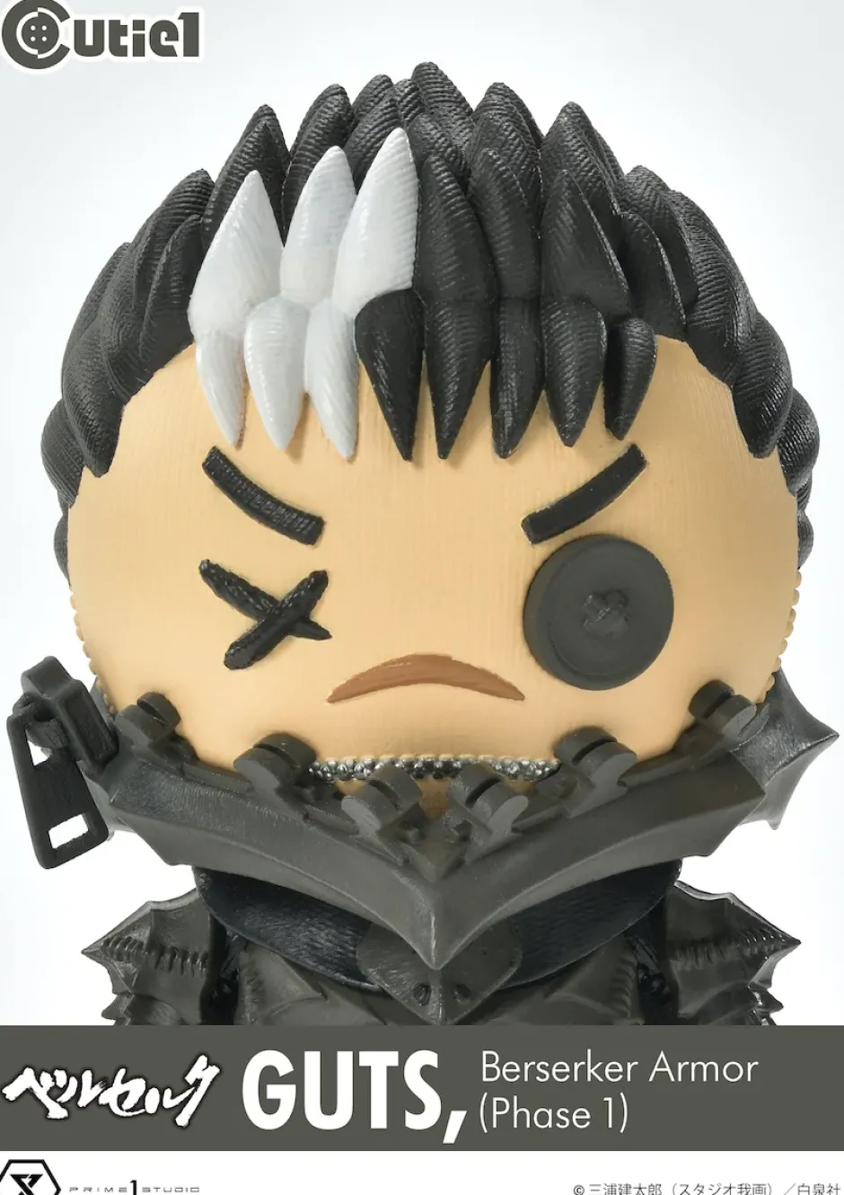 Soft Vinyl Figures>Cutie1 Berserk Guts Berserker Armor Phase 1