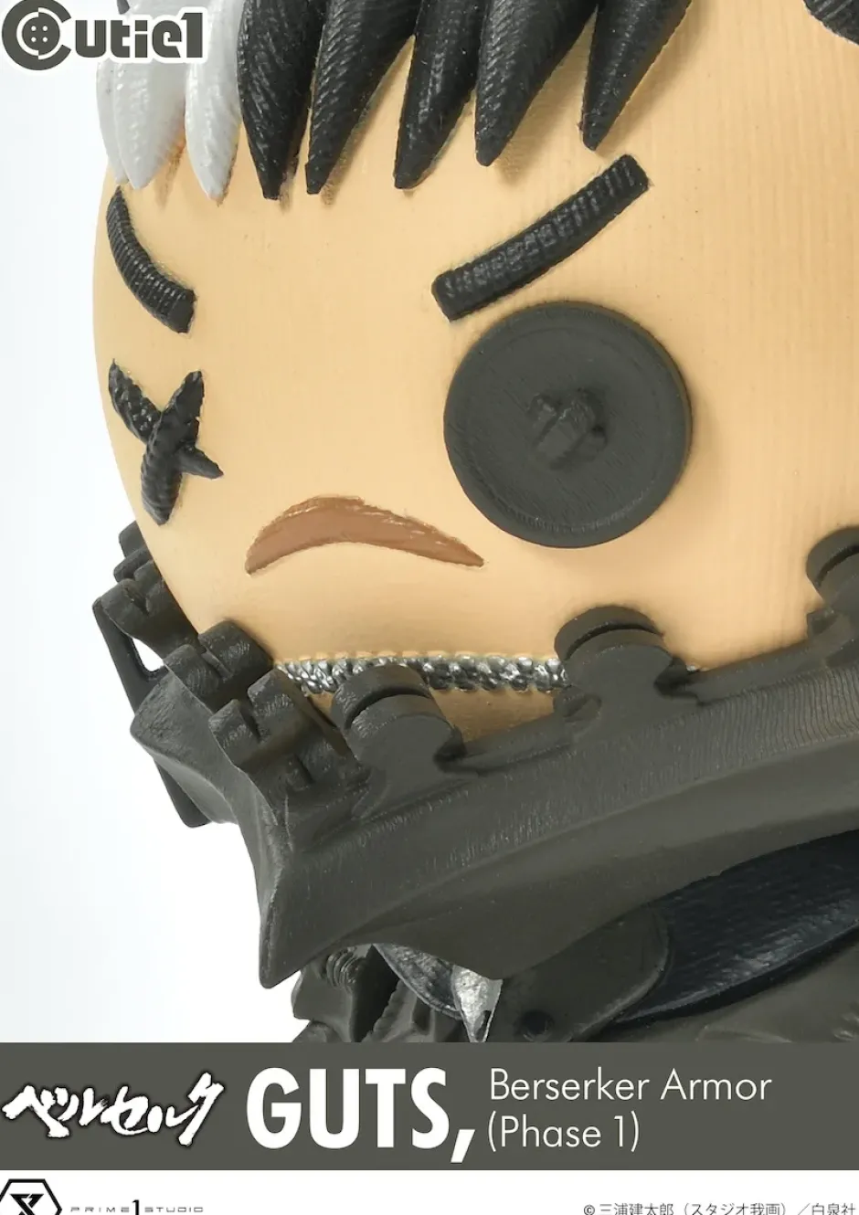 Soft Vinyl Figures>Cutie1 Berserk Guts Berserker Armor Phase 1